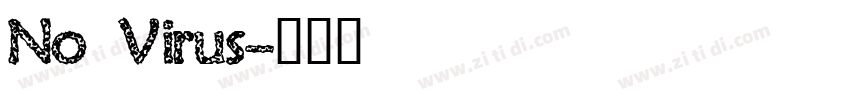 No Virus字体转换